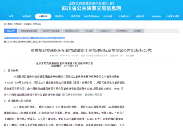 1665195233313.png 22.png